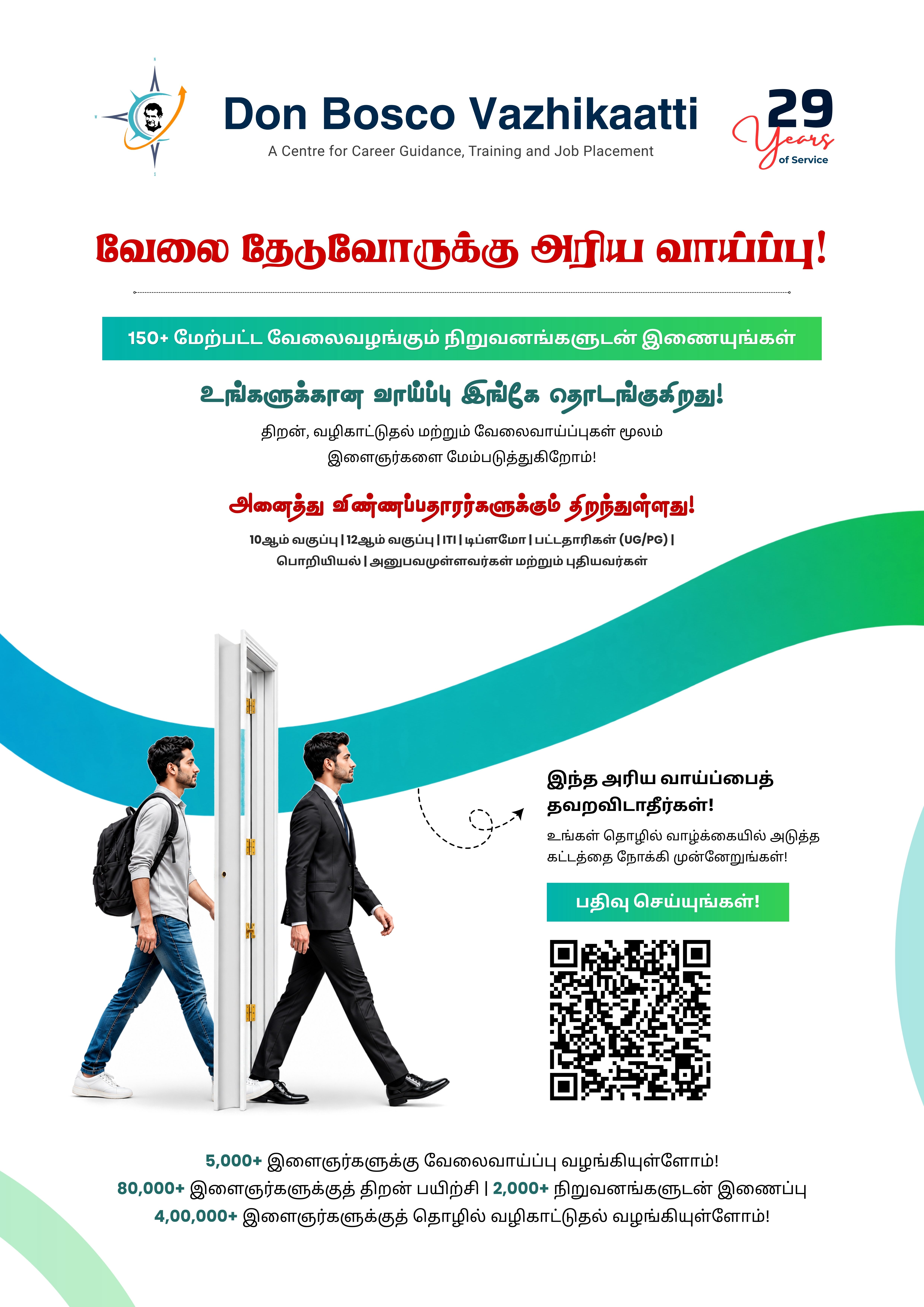 Upcoming Event